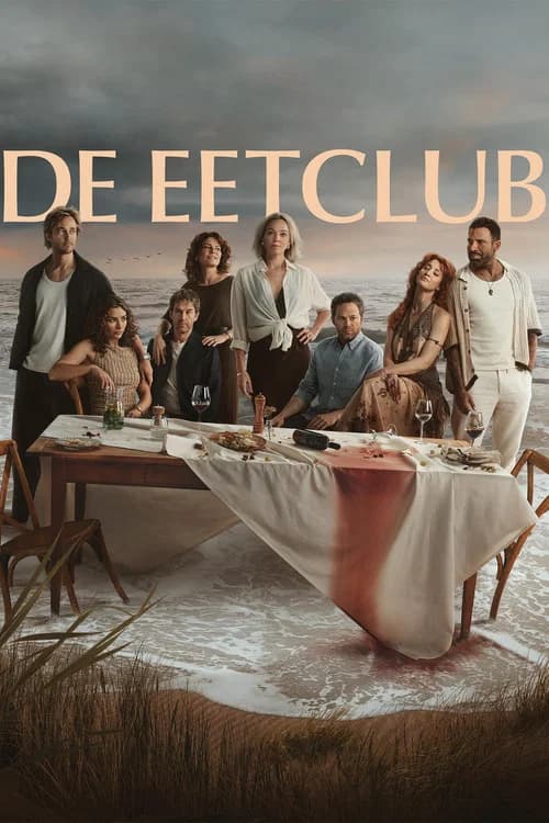디너 클럽 포스터